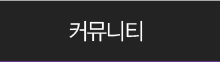 혜택가격