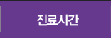 오시는길